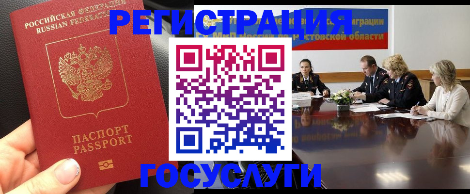 прописка в квартире в Анжеро-Судженске