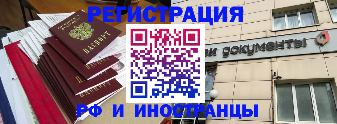 регистрация для школы в Анжеро-Судженске